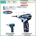   充電式　インパクトドライバ　10.8V　バッテリ2本・充電器・ケース付き [TD090DWX]  [makita] SSspecial03mar13_interiormakita マキタ インパクトドライバー セット 電動ドライバー 電動工具 充電式 インパクトドライバ インパクト ドライバー 穴あけ 締付け 軽量 | 激安 通販 楽天