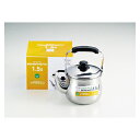 【5250円以上購入で送料無料】【激安価格で通販!】パール金属 エルマース ステンレス製広口ケットル1.5LH-1992