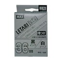ビーポップ ミニ(PM-36、36N、36H、3600、24、2400、2400N)・レタリ(LM-1000、LM-2000)共通消耗品 ケーブルマーキング用 8m LM-L536BWS 白 黒文字 【ECJ】