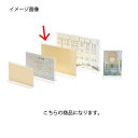 【即納】【まとめ買い10個セット品】シンビ メニュースタンド R-1無地 大【 メニューブック立て 業務用 メニュースタンド メニューブックスタンド 】【ECJ】