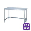 【業務用】シンコー SINKO 作業台 三方枠 AT-9060 900×600×800 【 法人様専用商品 】【 メーカー直送/代引不可 】