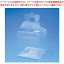 HEIKO クリスタルBOX CF-3 10枚【ECJ】