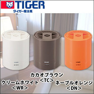 TIGER タイガー魔法瓶 スチーム式加湿器 加湿能力300mL/h ATC-A300 【送料無料 加湿器 スチーム式 コンパクト パーソナル加湿器 アロマトレイつき 個室向け】【 5250円以上購入で 送料無料 】【内容器がそのまま水タンクに。お手入れ簡単、加湿器。 スチーム式 コンパクト パーソナル加湿器 アロマトレイつき。 個室向けです。】