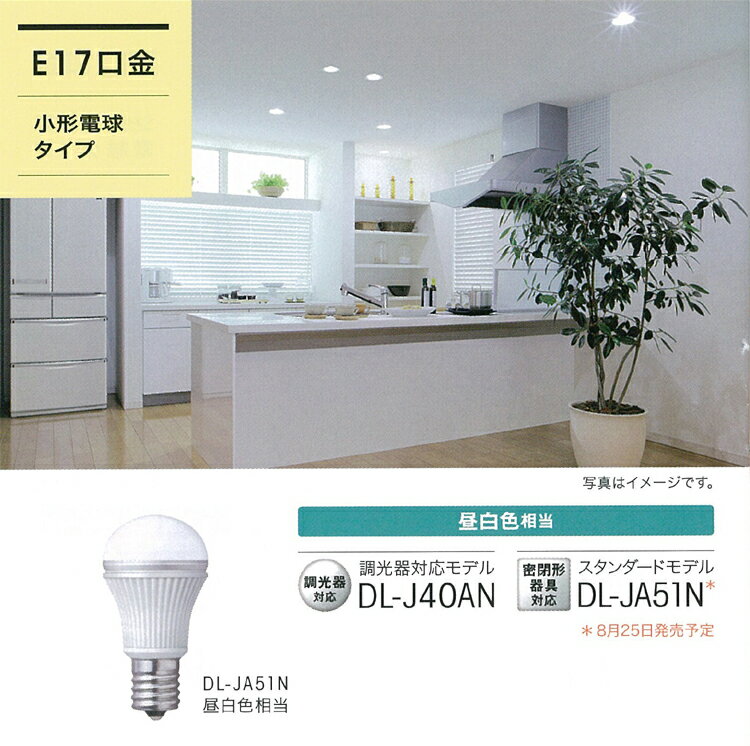 ڥƥꥢ񡦼Ǽۡڥ饤ȡۡڷָLEDŵۥ㡼 LED DL-JA51N  40W