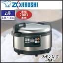 ZOJIRUSHI 象印マホービン 業務用炊飯ジャー 単相200V専用・15A以上 2升炊き NH-GD36 XA 【ごはん 業務用 大容量 保温 ステンレス IH対応】