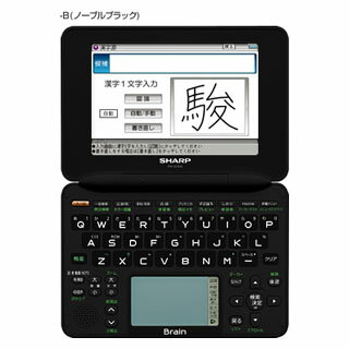 シャープ[SHARP]電子辞書 Brain PW-GC610-B ノーブルブラック