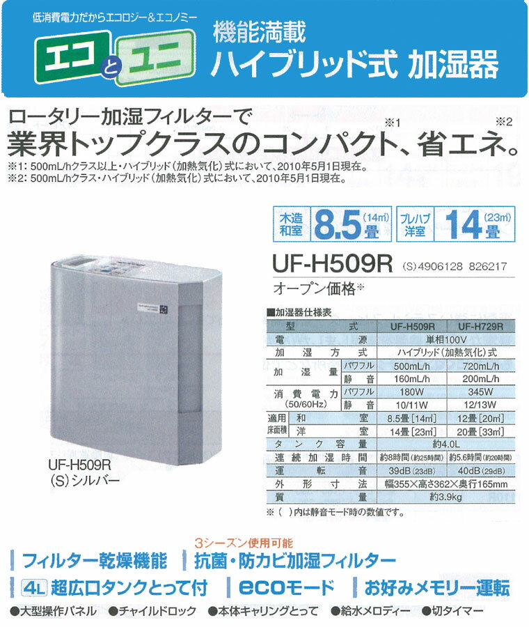 ڲüۥ[CORONA]ϥ֥åɼü[¤¼8.5μ14ޤ]uf-h509r