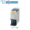【送料無料】【象印 ZOJIRUSHI】 家庭用
