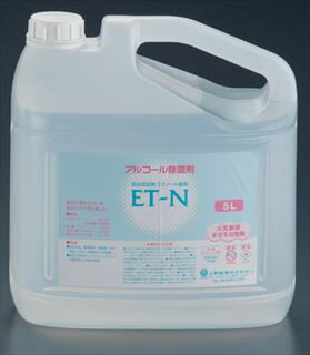 食品添加物エタノール製剤 ET-N 5L...:ecjungle:13375319
