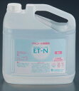食品添加物エタノール製剤 ET-N 5L