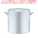 エレテック 寸胴鍋 30cm【 寸胴鍋 】 【ECJ】