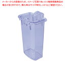 アサヒ スーパーフードプロセッサー用部品 小プッシャー 【ECJ】