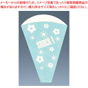 クレープ袋 (100枚入) ブルー【 スナック バーガー関連品 】 【ECJ】