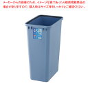 ベルク 角型ペール ブルー 45S 本体【 ペール バケツ ゴミ箱 大型ごみ箱 キッチン 】 【ECJ】