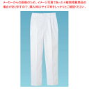 ショッピングユニフォーム ツータック白ズボン FH-453 88cm【 ズボン ユニフォーム 制服 】 【ECJ】