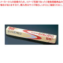 三井 ハイラップPO 幅45cm×50m 1本単位【 ラップ 保管 かぶせる 料理 】 【ECJ】