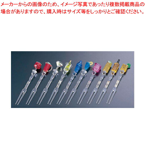 【まとめ買い10個セット品】アクリル ハッピーアワーカクテルフォーク 10本セット C-10-H【 カクテル道具 用具 器具 BAR バーテンダー Cocktail プロ 専門 マドラー バースプーン関連 】 【 調理器具 厨房用品 厨房機器 プロ 愛用 】【ECJ】