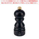 プジョー ペパーミル パリ Uセレクト チョコ 23447 12cm 【ECJ】