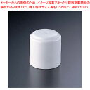 ウェッジウッド ホワイトコノート1351 塩入れ 5cm【ECJ】【洋食器 】