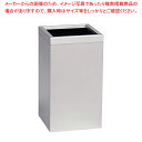 SA傘立 AK-250 【ECJ】【傘立て】