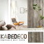 壁紙 壁デコ KABEDECO グレーウッド【ECJ】
