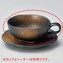 和食器 タ605-266 黒備前スープ碗のみ 【キャンセル/返品不可】【ECJ】