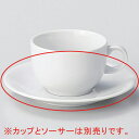 【まとめ買い10個セット品】ホ609-207 白磁PP紅茶兼用受皿【キャンセル/返品不可】【ECJ】