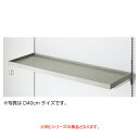 【まとめ買い10個セット品】 トレー棚W120×D35cm セメント柄 【ECJ】