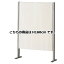 【まとめ買い10個セット品】 アコーディオンパーティション スクリーンショートタイプ アイボリー W90cm H160cm 【メーカー直送/代金引換決済不可】【店舗備品 店舗インテリア 店舗改装】【ECJ】