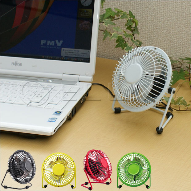 USB 扇風機 静音 ファン クーラー FAN 卓上 おしゃれ 節電 サーキュレーター【せんぷうき】 【送料無料】あす楽対応【HLS_DU】