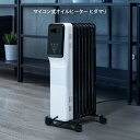 THREEUP スリーアップ マイコン式オイルヒーター ヒダマリ ホワイト /スリーアップ オイルヒーター ヒダマリ 暖房機 電気暖房機 オイルヒーター 暖房 暖房器具 自宅 リビング 子供部屋 寝室