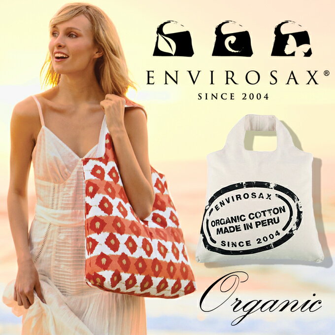 エンビロサックス オーガニック ENVIROSAX organic エコバッグ トートバッグ キャンバス レディース メンズ 大きめ 布 A4 肩掛け バック ショルダーバック 通勤 帆布 大容量 旅行 ショッピングバッグ