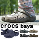 【送料無料】 クロックス バヤ crocs baya メンズ レディース キッズ サンダル スリッポン クラシック ケイマン 国内正規品 ネイビー 男性 アウト... ランキングお取り寄せ