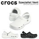 クロックス スペシャリスト ベント Crocs specialist vent Crocs クロックス crocs メ