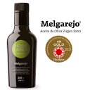 メルガレホ オヒブランカ 250ml melgarejo HOJIBLANCA オリーブジャパン2016年最優秀賞受賞 オリーブオイル エキストラバージン ギフト 高級 コールドプレス スペイン 【あす楽対応】