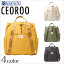 ルートート 2Way バックパック型 RT.CEOROO.SC.TALL-A / ROOTOTE セオルー トール リュック 2way トートバッグ レディース リュックサック バックパック ユニセックス 無地 マスタード ネイビー ホワイト マザーズバッグ 【あす楽対応】