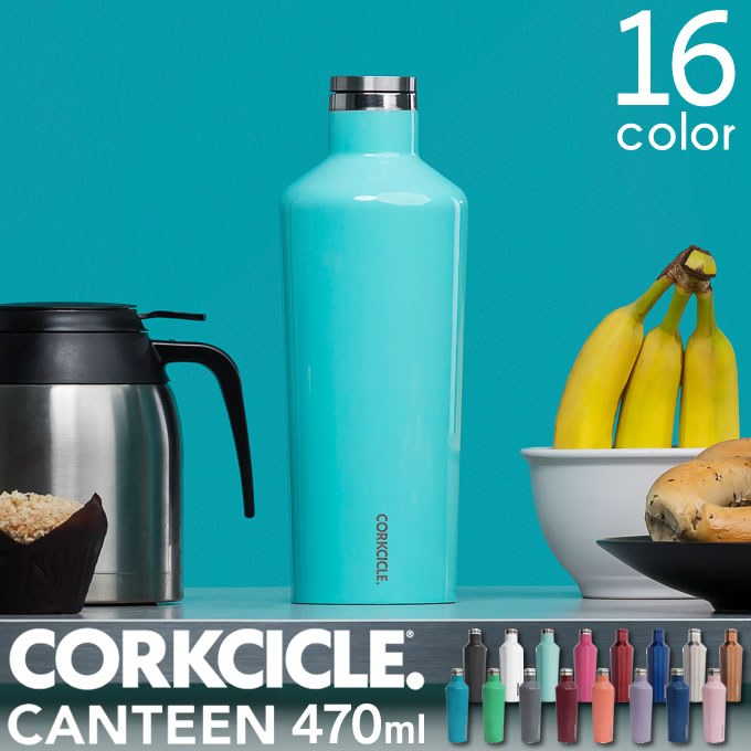 【送料無料】CORKCICLE CANTEEN 470ml コークシクル キャンティーン …...:eclity:10016432