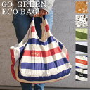 エコバッグ GO GREEN CRLN11 / エ