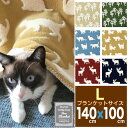 COMFY COZY ボアブランケット Lサイズ / 毛布 ブランケット 大判 ふわふわ フワフワ やわらか ボア もこもこ 動物 アニマル ねこ ネコ 猫 暖かい 防寒具 おしゃれ かわいい 北欧 ナチュラル トナカイ 森林 二枚重ね