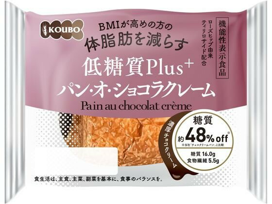 【12セット】パネックス 低糖質Plus パン・オ・ショコラクレーム【F倉庫】
