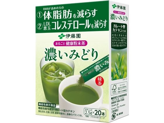 【3セット】伊藤園 濃いみどり スティック 20本【F倉庫】