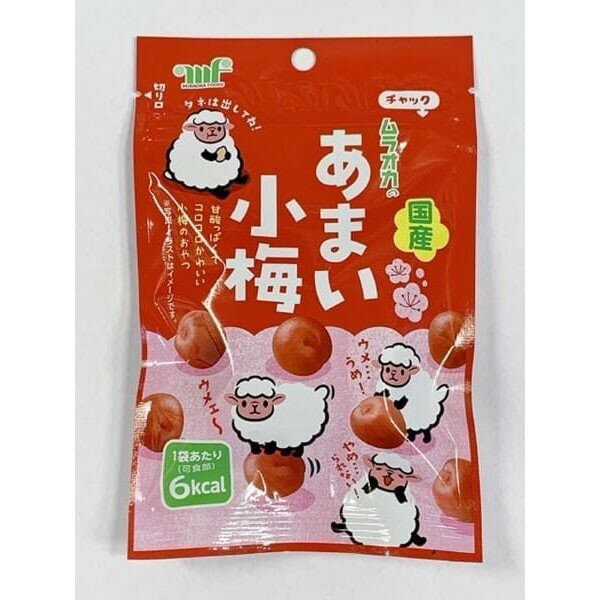 【13セット】村岡食品 あまい小梅 38g【Y倉庫】