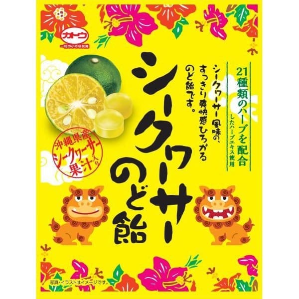 【11セット】加藤製菓 シークヮーサーのど飴 58g【Y倉庫】