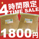 ◆4時間タイムセール◆人気の5kgパックの2袋セット【送料無料】有害物質を含まない環境にやさしい土!気になる箇所に敷き詰めて水をかけるだけ!散水後約30分で固まります 【固まる砂 防草砂 防草土 雑草防止 雑草対策】【あす楽】