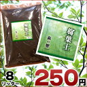 腐葉土10L【森の響】植物性熟成有機 良質な落ち葉や枝を時間をかけて堆肥化 【有機肥料 色々あわせて3000円以上で送料無料】【激安 腐葉土】【肥料】