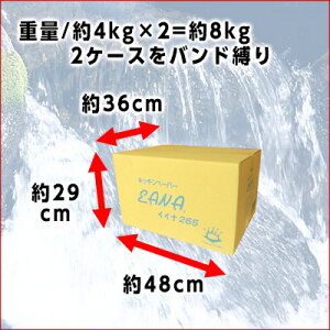 【送料無料】杉山クッキングペーパー業務用75枚x24ロール