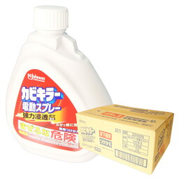 カビキラー 電動スプレー 専用 つけかえ 750g × 12本 【ジョンソン SC Johnson】【324429】