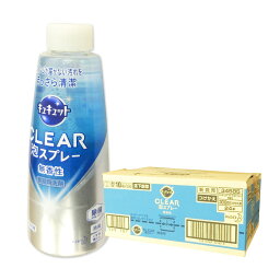 <strong>キュキュット</strong> CLEAR <strong>泡スプレー</strong> 無香性 つけかえ用 300ml × 12本 【花王 kao】【34585】