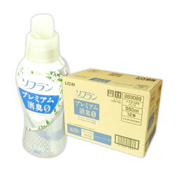 <strong>ソフラン</strong> <strong>プレミアム消臭</strong>ゼロ <strong>ホワイトハーブアロマ</strong>の香り 本体 550ml × 12本 【ライオン LION】【283089】