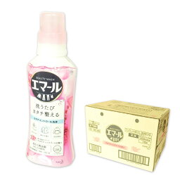 <strong>エマール</strong> <strong>アロマティックブーケ</strong>の香り 本体 500ml × 18本 【花王 kao】【34910】